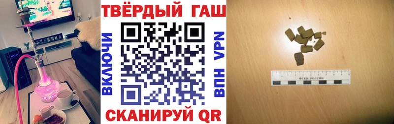 Все наркотики Уссурийск Метамфетамин  Alpha-PVP  Меф мяу мяу  Гашиш  Бошки Шишки  Кокаин 