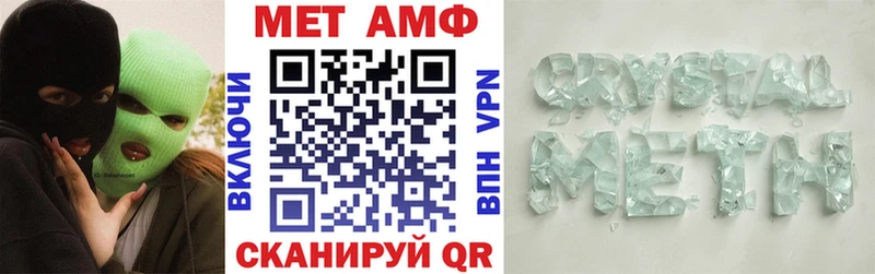 АМФЕТАМИН 97%  Уссурийск 