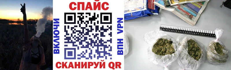 БУТИРАТ буратино  Уссурийск 