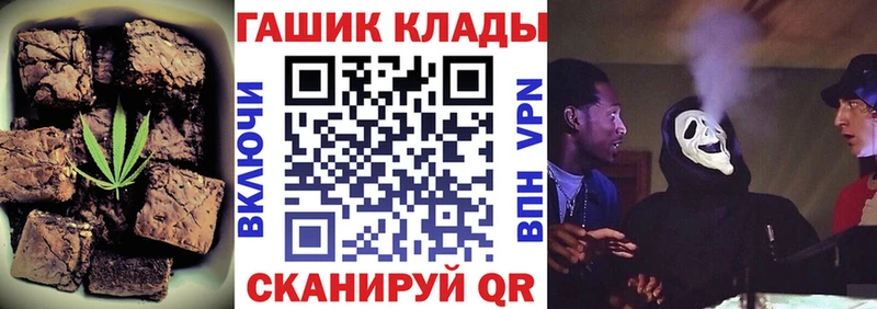 дарк нет клад  Уссурийск  Cannafood марихуана 