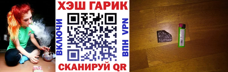 ГАШ индика сатива Уссурийск