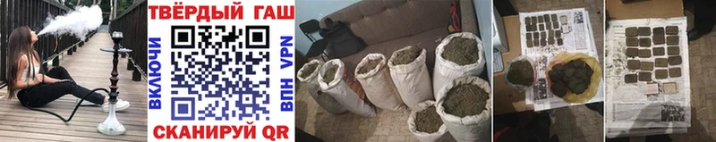 Гашиш индика сатива  Уссурийск 