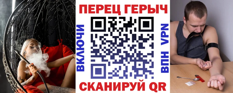KRAKEN ссылки  Уссурийск  Героин Heroin 