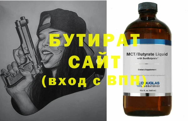 spice Верея