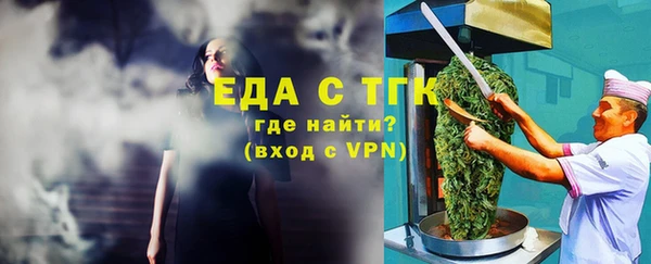 spice Верея
