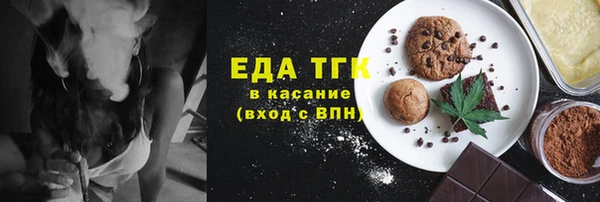spice Верея