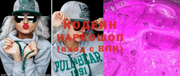 меф VHQ Бронницы