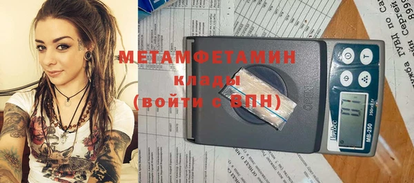 каннабис Верхнеуральск