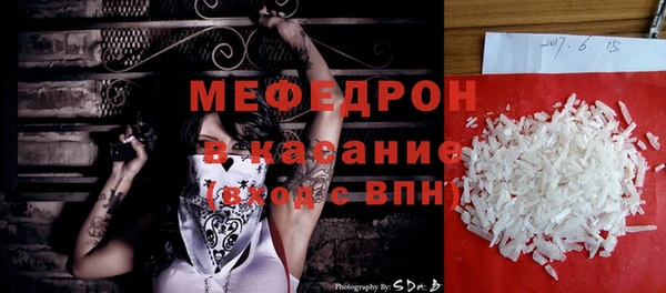 дживик Верхний Тагил