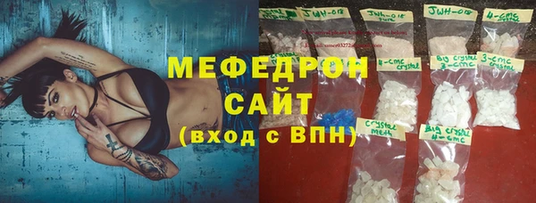 крисы Бугульма
