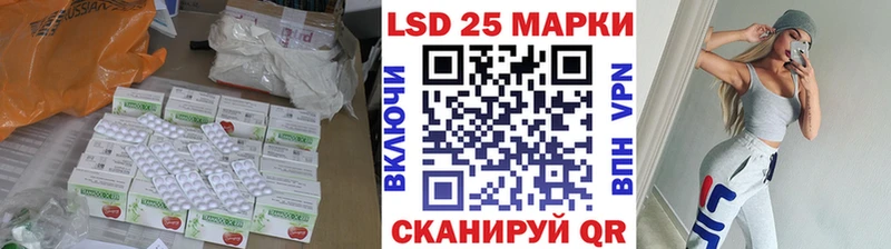 LSD-25 экстази кислота  Уссурийск 