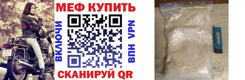 дарк нет официальный сайт даркнет сайт Уссурийск МЯУ-МЯУ мяу мяу