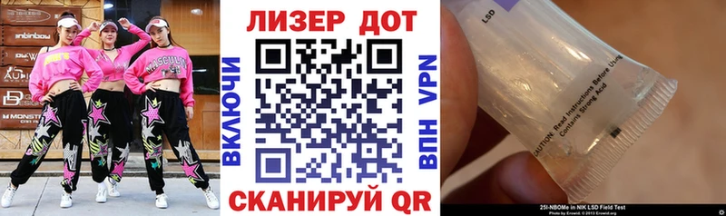 Наркотические марки 1500мкг  Уссурийск 