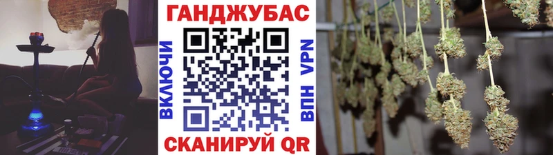 Каннабис MAZAR  Уссурийск 